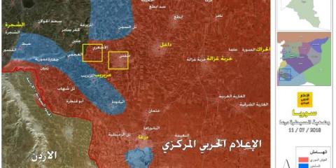  أصبحت سيطرة الجيش السوري في درعا؟