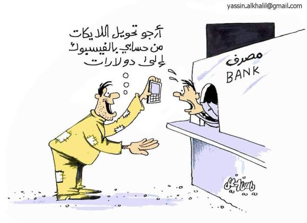 1كاريكاتير ياسين الخليل
