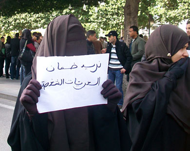 وزارة التعليم التونسية منعت الطالبات من ارتداء النقاب بعد جدل واسع (الألمانية-أرشيف) 