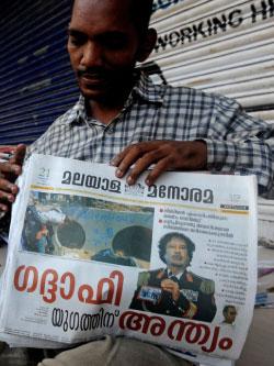 خبر مقتل القذافي احتل صدارة الصحف الهندية أيضاً (أ ف ب)