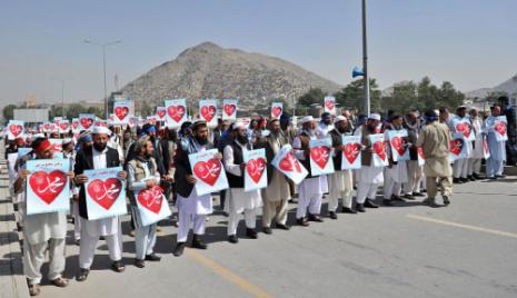 من الاحتجاجات في باكستان على الفيلم المسيء للرسول (أ ف ب)