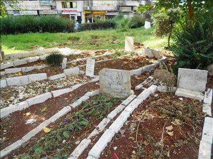 حديقة في حلب تحولت الى مقبرة («السفير») 