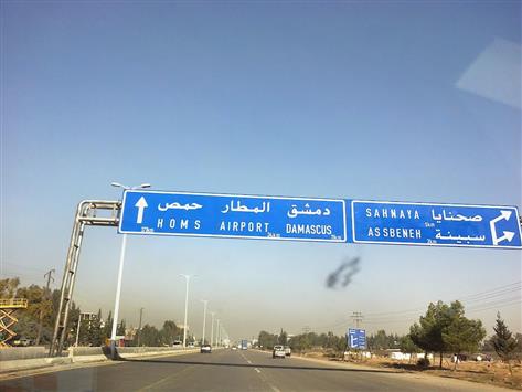 طريق دمشق (عن "الإنترنت")