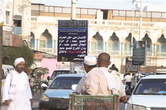 لافتة لـ«القاعدة» لا تزال معلقة في مدينة المكلا بعد خروج التنظيم منها (أ ف ب)