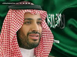 السعودية تدخل  الفترة الأكثر دراماتيكية في تاريخها الحديث