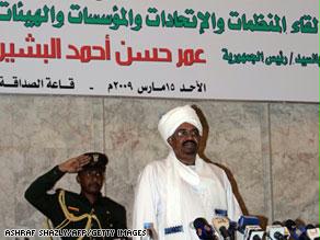 الرئيس السوداني عمر البشير_