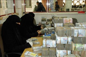 موظفتان يمنيتان في المصرف المركزي في صنعاء أمس