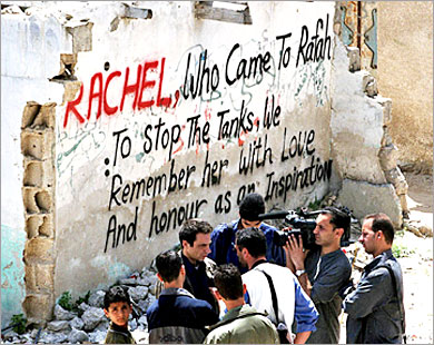 لافتة في غزة تدعو لعدم نسيان ذكرى راشيل 