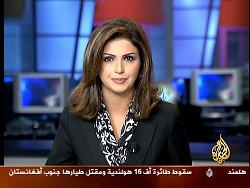 إيمان بنورة أحد مذيعات قناة الجزيرة 