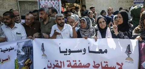  المتحدة تستعد لبيع خطة للسلام في البحرين، والفلسطينيون يرفضون الشراء