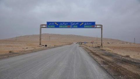 تقطع طريق دمشق ــ بغداد