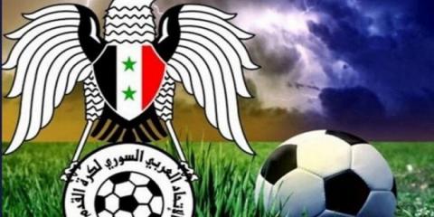  رئيس جديد للاتحاد السوري لكرة القدم