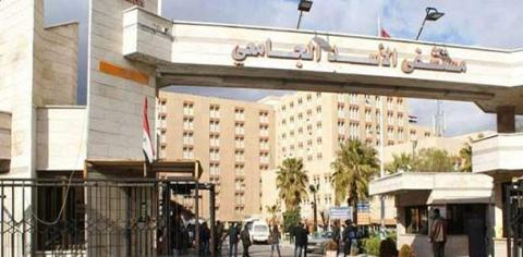  مشفى الأسد - لا إصابات بمرض كورونا