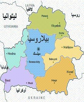 map-belarus-regions واجهة