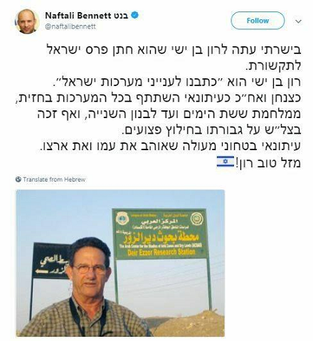  إسرائيلي زار دير الزور قبل تحريرها من قبضة داعش