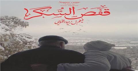  الإسماعيلية 22- فيلمان فلسطيني وسوري يتصدران الفائزين