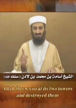 أسامة بن لادن في صورة عن موقع السحاب الألكتروني 