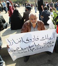 متظاهرون مسلمون ومسيحيون ضد مبارك في القاهرة