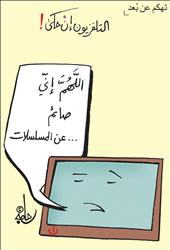 كاريكاتور لسعد حاجو 
