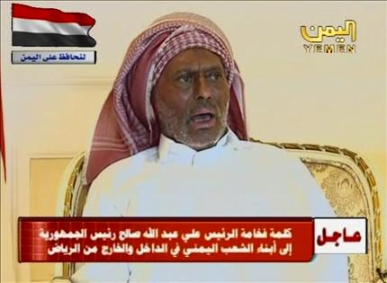 صالح متحدثا من الرياض في كلمة مسجلة بثها التلفزيون اليمني امس (ا ب) 