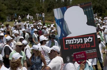 أطباء إسرائيليون يتظاهرون أمام الكنيست في القدس المحتلة امس. وكتب على اللافتة «أين اختفيت يا نتنياهو؟» (ا ب) 