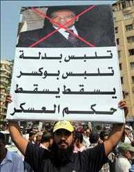متظاهر يرفع لافتة تسخر من طنطاوي في ميدان التحرير أمس (أ ب أ) 