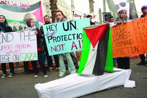 ناشطون فلسطينيون وأجانب خلال تظاهرة في رام الله ضد الحصار الإسرائيلي لغزة 