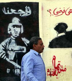 تصدرت الشعارات المناهضة للمجلس العسكري جدران القاهرة