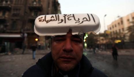 الحرية أو الشهادة، شعار يرفعه المتظاهرون في ميدان التحرير (عمرو عبد الله دلش ــ رويترز)
