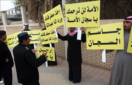 كويتيون يحملون لافتات ضد الخرافي خلال تظاهرة امام منزله في الكويت امس (ا ف ب) 