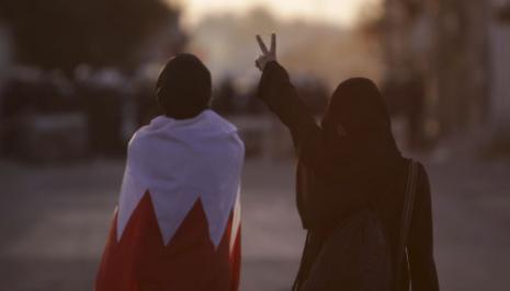 متظاهرتان بحرينيتان في منطقة سترة قبل أيام (حسن جمالي ــ أ ب)