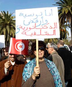 خلال تظاهرة في تونس الأسبوع الماضي (زبير سويسي ــ رويترز) 