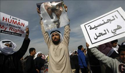 «بدون» يتظاهرون في الجهراء للمطالبة بالجنسية الكويتية امس (ا ف ب) 