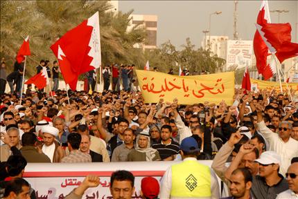 من مسيرة المعارضة البحرينية أمس 
