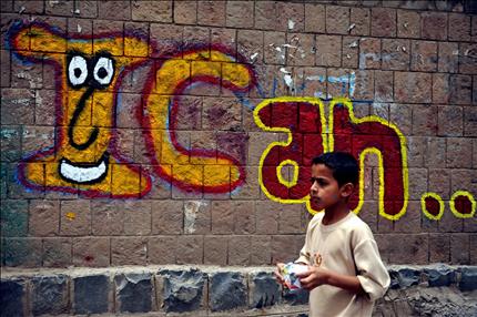 طفل يمني يمرّ بجانب جدار كُتب عليه "أستطيع" في أحد شوارع صنعاء التي شهدت اشتباكات عنيفة بين قوات صالح والمنشقين خلال العام الماضي. وأطلقت مجموعة شبابية امس حملة لتجميل جدران العاصمة برسومات ملوّنة تمحو آثار العنف. (ا ب ا) 