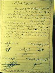 صورة عن الاتفاق بين «داعش» و«حاشا» في قضية شلخ 