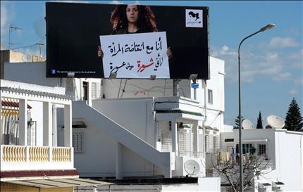 صورة عملاقة علّقت وسط العاصمة التونسيّة ضمن مبادرة «انتفاضة المرأة في العالم العربي» 