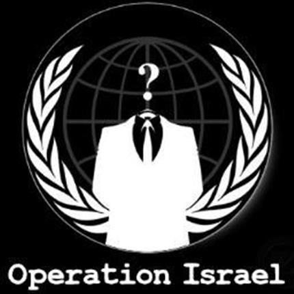 شعار الحرب السيبيرية ضد إسرائيل 