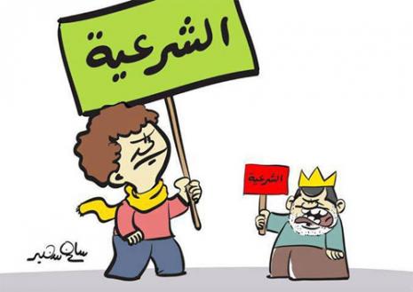 كاريكاتور لسامح سمير