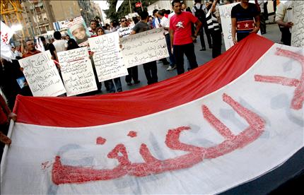 مصريون يتظاهرون ضد التدخل العسكري المحتمل في سوريا، في القاهرة أمس (أ ف ب) 