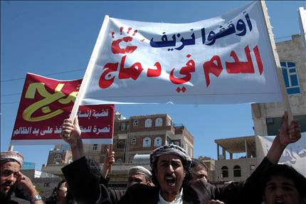 يمني يرفع لافتة تدعو إلى وقف القتال في دماج خلال تجمع في العاصمة اليمنية صنعاء أمس (أ ب أ) 