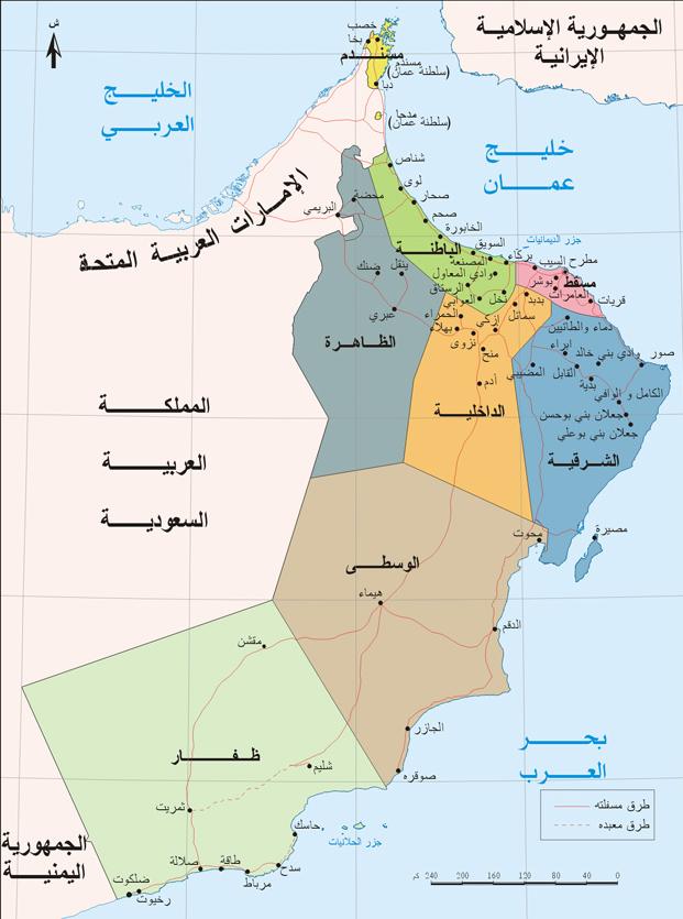 سلطنة عمان مع تقسيماتها الإدارية