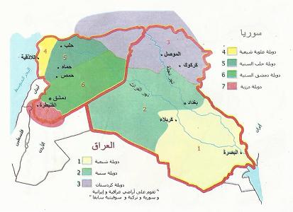 خريطة تقسيم سوريا والعراق على أسس مذهبية وطائفية