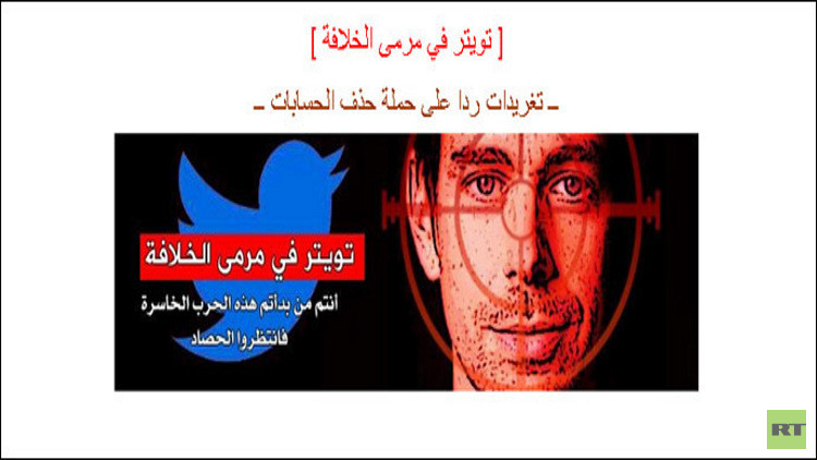 ملصق يدعو إلى قتل جاك دورسي مؤسس موقع تويتر