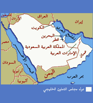 دول التعاون الخليجي