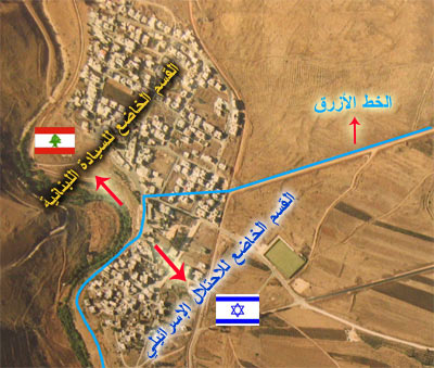 صورة جوية لقرية الغجر اللبنانية الحدودية والخط الأزرق الفاصل 