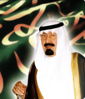 ملك السعودية عبد الله بن عبد العزيز