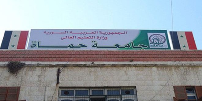 2 بالمئة من مقاعد مفاضلة دبلوم التأهيل التربوي لذوي الشهداء بجامعة حماة
