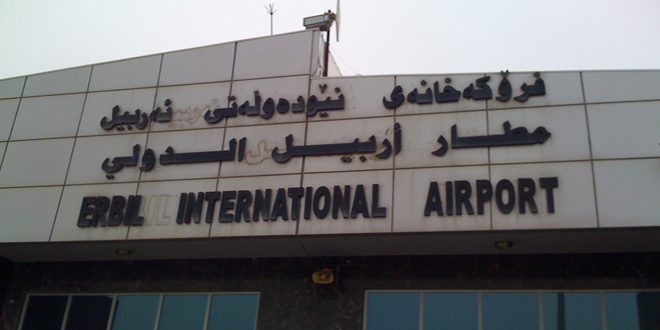 مطار اربيل يعلق جميع الرحلات الدولية اعتبارا من يوم غد الجمعة