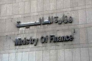 وزارة المالية تستعرض رؤيتها الإصلاحية لتطوير العمل المالي في كافة القطاعات